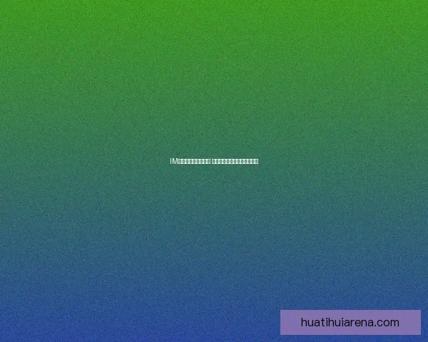 华体会:深度解析中国体育产业崛起背后的秘密与未来发展趋势 华体会:深度解析中国体育产业崛起背后的秘密与未来发展趋势