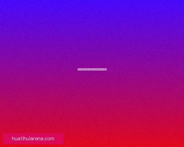 世界杯精彩赛事全解析与精准竞猜预测指南