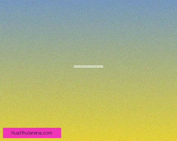 华体会足球全景解析与最新赛事动态深度报道