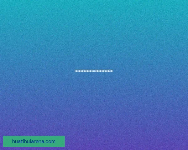 精准解析今日足球赛事走势 提供专业竞猜胜负预测指南