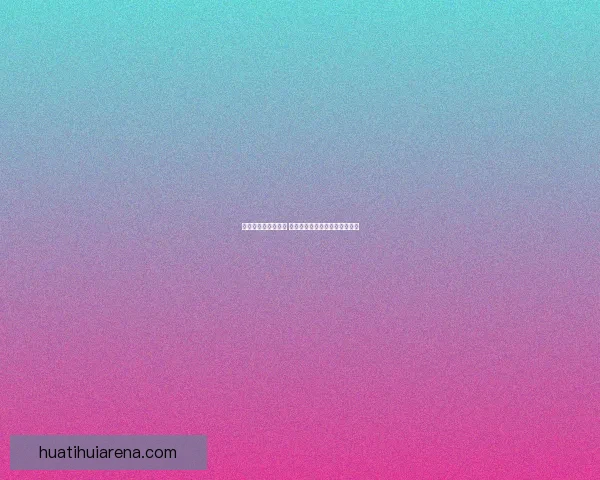 华体会注册全面开启 助您轻松畅享体育赛事精彩体验