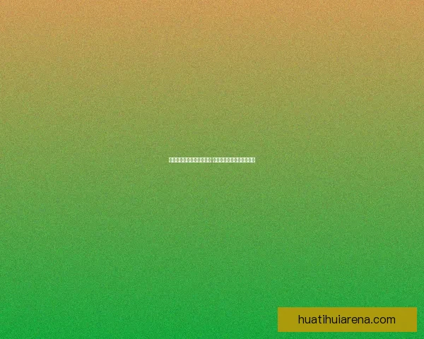 精准解析今日足球赛事走势 提供专业竞猜胜负预测指南