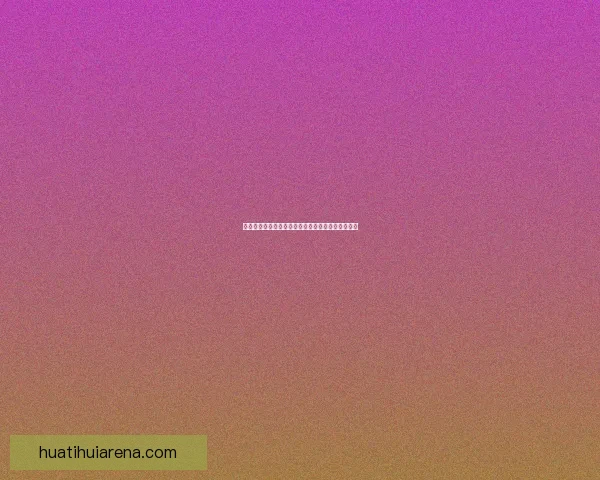 华体会平台安全性分析与用户数据保护措施全面评估