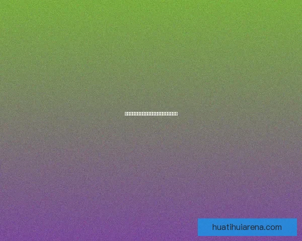 美加墨世界杯最新竞猜入口全面解析与玩法指南