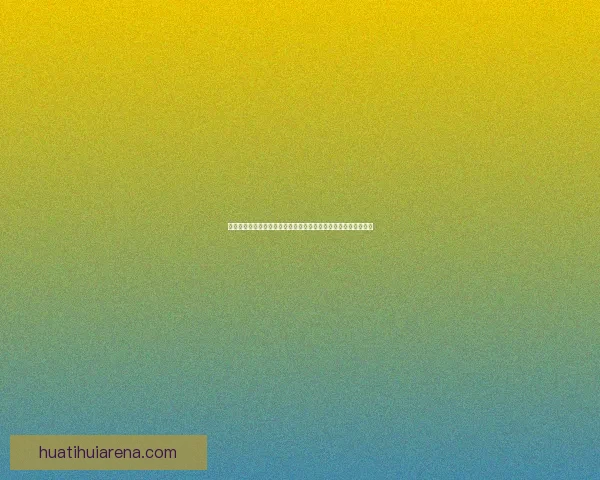 精准分析与实战经验助力体育竞猜稳稳赚，专家推荐引领投资方向