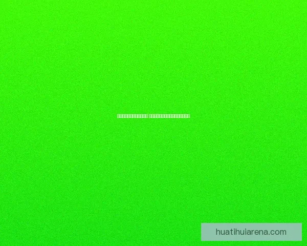 世界杯竞猜赔率分析与推荐 策略解析助你赢得更多精彩预测机会