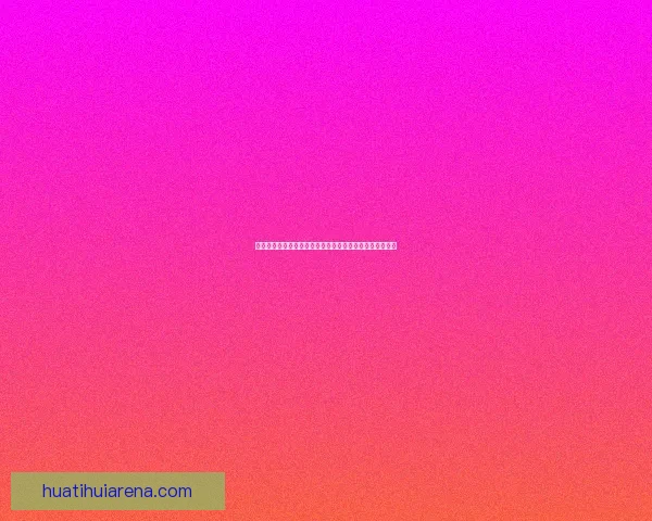 世界杯竞猜赔率全解析：热门球队胜率与冷门潜力全面预测