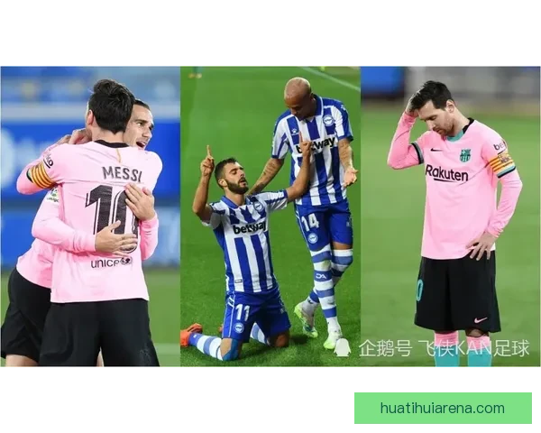 巴尔韦德妻子怒批巴萨红牌判罚球场管理应彻底反思