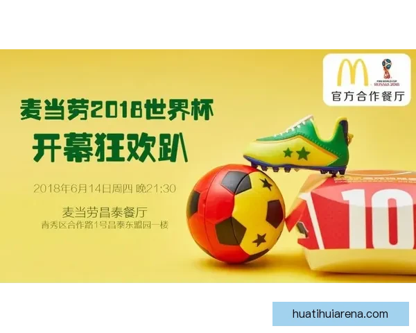 世界杯竞猜首存优惠全面解析新手如何领取福利提升投注体验与中奖机会⚽🎯