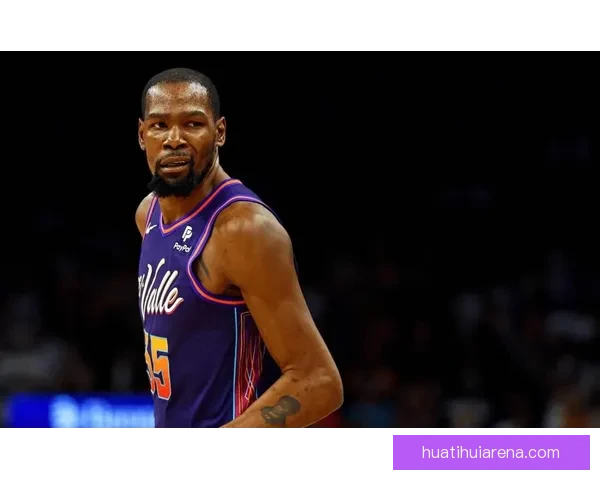 杜兰特谈进攻策略：希望带动队友而非单打独斗