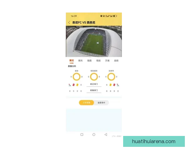 最新世界杯竞猜平台入口地址抢先发布，轻松参与赛事预测赢取丰厚奖励