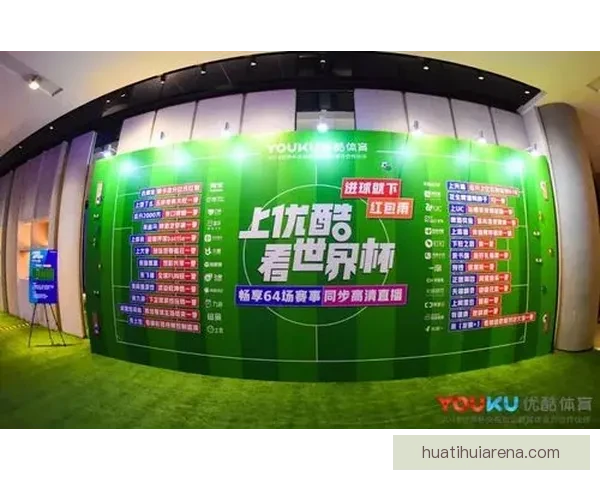 世界杯竞猜福利平台助你赢大奖轻松参与畅享无限精彩 世界杯竞猜福利平台助你赢大奖轻松参与畅享无限精彩