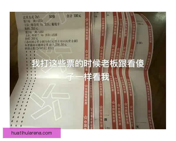 世界杯胜负竞猜全攻略详解及策略技巧解析