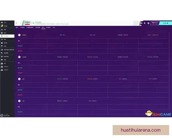 世界杯胜负竞猜全攻略详解及策略技巧解析