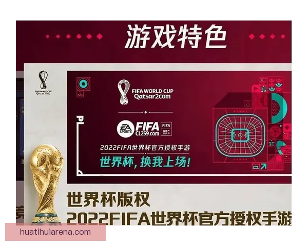 世界杯竞猜APP全新玩法上线 精准预测赢大奖 助你畅享赛事激情