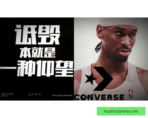 说唱新作致敬亚历山大 拟MVP风采发誓永不失手