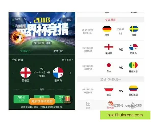 世界杯竞猜胜负网站推荐与投注技巧全面解析平台助你把握赛事赢机